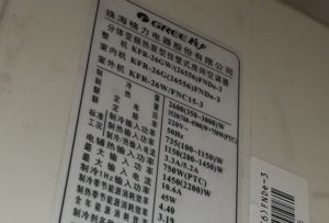 怀远格力空调维修电话是多少