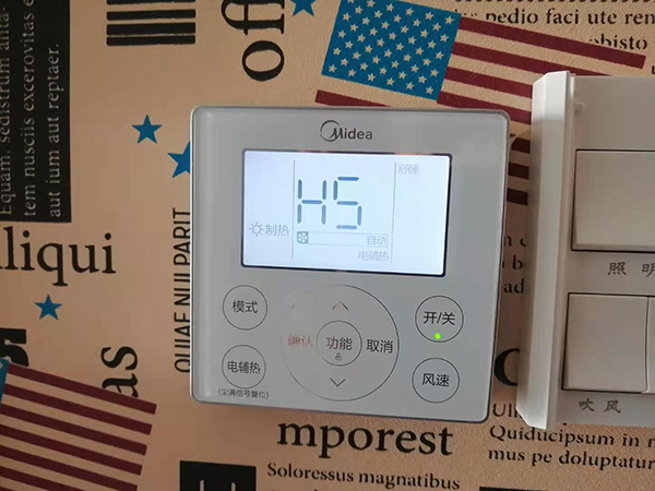 怀远美的空调维修