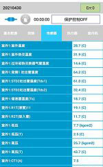 怀远中央空调维修电话是多少