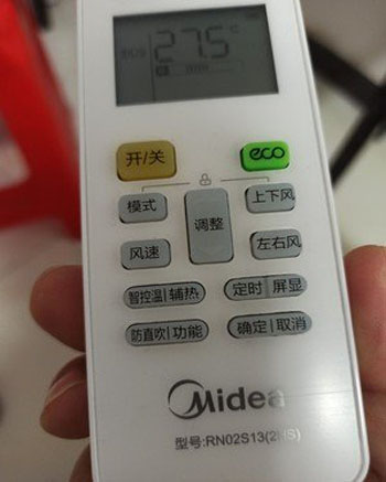 怀远空调遥控器打不开